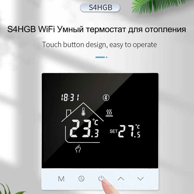 YMD Smart Tuya Wifi Verwarming - Smart Thermostat Heating Floor recensie en prijs